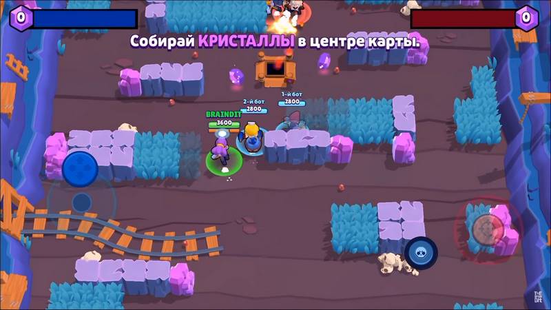 Скриншот 4