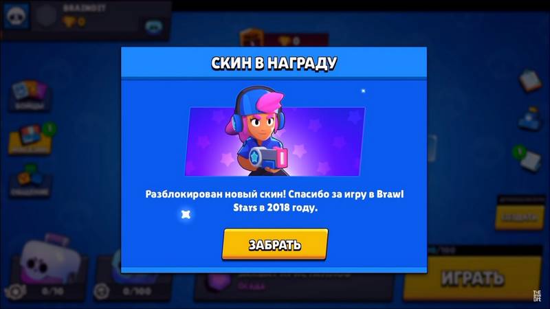 Скриншот 6