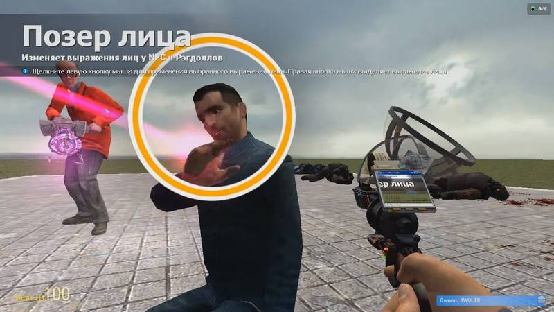 Скриншот 1