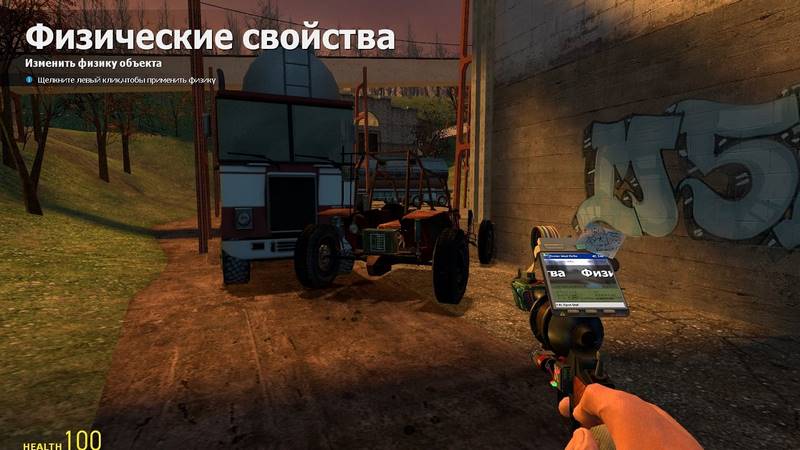 Скриншот 5