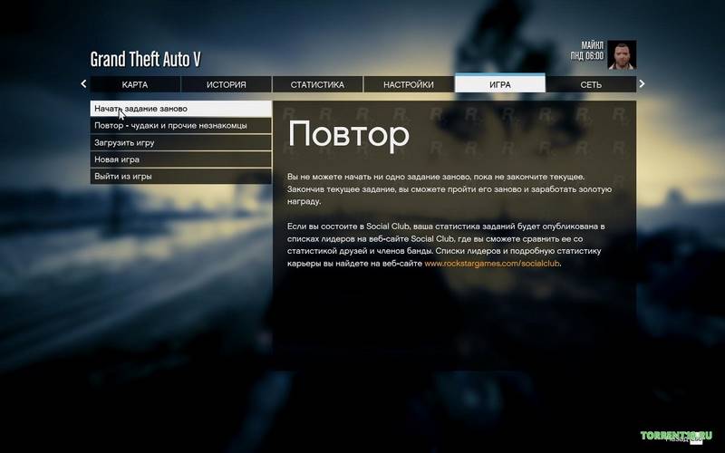 Скриншот 5