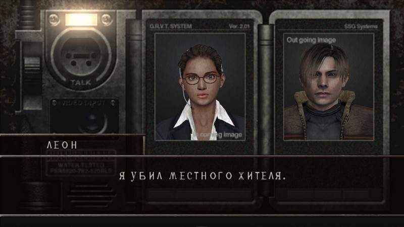 Скриншот 6