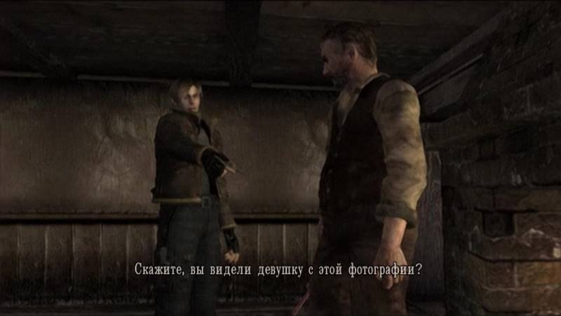 Скриншот 2