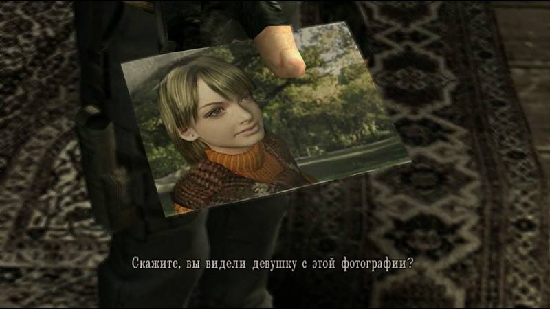 Скриншот 5