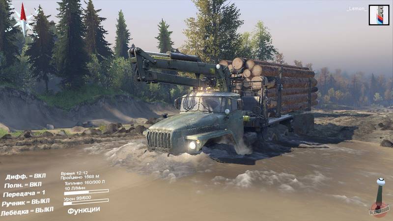 Скриншот 5